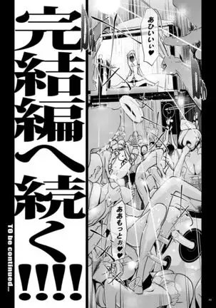 NTR MIDNIGHT POOL COMPLETE