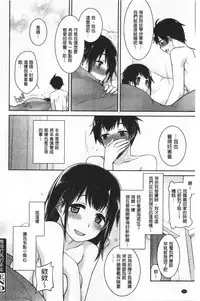 Milky Memory | 乳白色的淫靡記憶