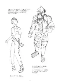 (CR25) [PORNOSTAR (Tamaoki Benkyo)] Pornoshop (Original, Neon Genesis Evangelion)