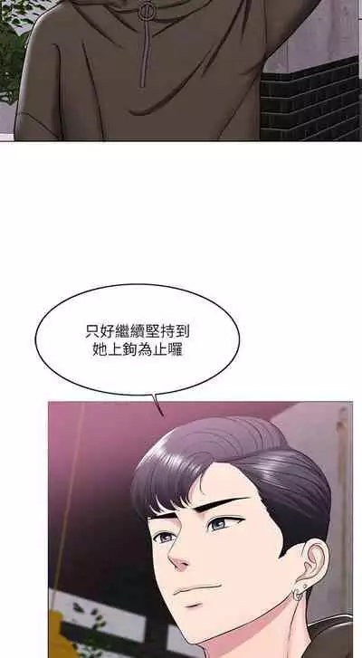 【周一连载】湿身游泳课(作者:0510&TB Production) 第1~25话