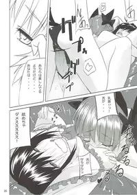 (C84) [Akari wa Honnori Tomoreba Ii (Kurokuro)] Bunny Satorin ga Ganbaru Hon (Touhou Project)