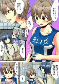 [Morishima Kon, Rin] Onna no Karada de iki Sugite Yabai! 7 [Digital]