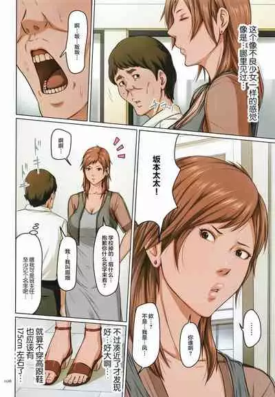 [Negurie] Karamitsuku Shisen 2 [Chinese] [零星汉化组+HTzhemu调色版]