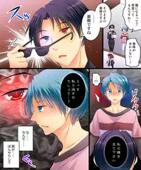 [Amulai Sweet Factory] Saimin Tantei - Koneko-chan o Sagase!