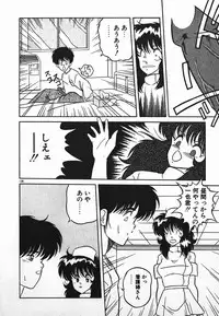 [Yaoichou Narimasu] Love Love Sensen Ijoh Ari!