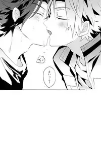 (SUPER26) [SpringLOVE, Bye-Be (Madara, Narita Suguru, Kantarou)] Arashiyama Oishii Bonyuu Tokunou 5.3 (World Trigger)