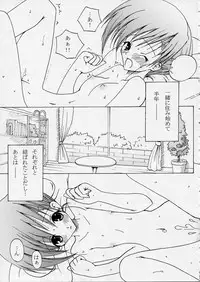 (SC27) [SPACE COLOR (Fuchio)] Violet (To Heart 2)