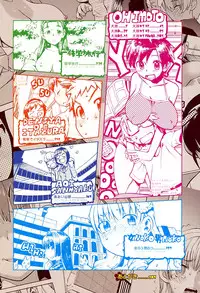 [Haru Wamusato] Oh! Imoto Ch.1-3 [English][Uncensored]