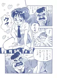 [ALPS (Various)] LOOK OUT 25 (Various)