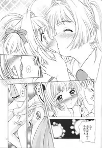 (C55) [Mizumo Club(Mizushiro Takuya)] MELTY VOICE (Card Captor Sakura,True Love Story)