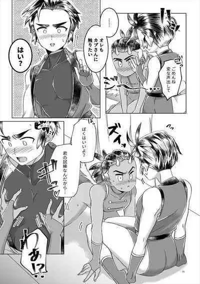 Ryuu no Danshi no Fudeoroshi