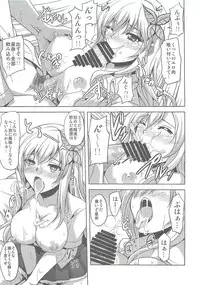 (C81) [Dokomademo Aoi Sora ni Ukabu Niku (Nikusoukyuu)] Air Nikuiziri (Boku wa Tomodachi ga Sukunai)