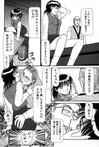 [Ayasaka Mitsune] Ritchan no Kutibiru Vol.01