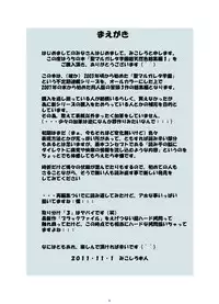 [Algolagnia (Mikoshiro Honnin)] St. Margareta Gakuen Soushuuhen 1 [Digital]