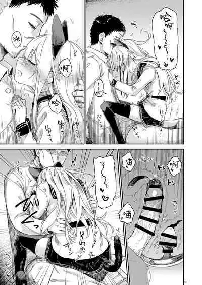 [infinity line (Misato Nana)] Russian Blue no Hitomi ni (Kantai Collection -KanColle-) [Chinese] [吸住没碎个人汉化] [Digital]