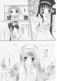 Hin-nyu v08 - Hin-nyu Hakusho