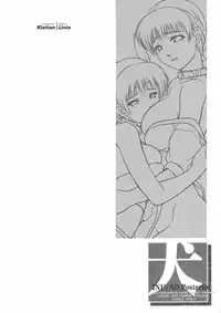 (C61) [Hellabunna (Iruma Kamiri)] INU/AO Posterior (Dead or Alive) [English] [Kletian] [Decensored]