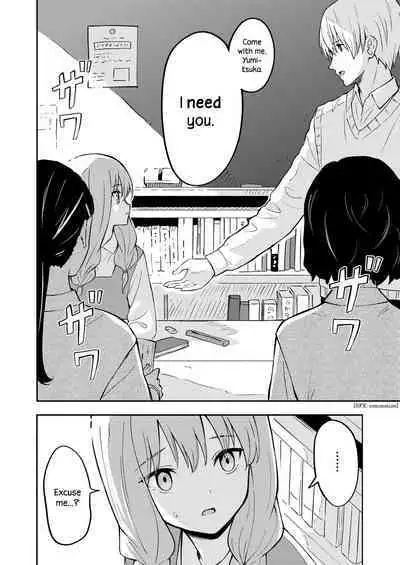 Hon no Mori no Ouji-sama | Prince of the Book Forest