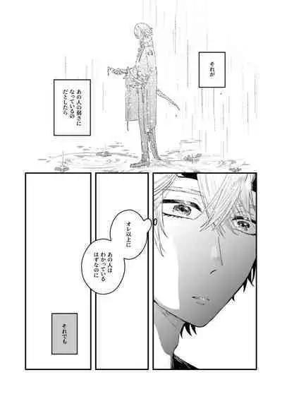 よすがは熱