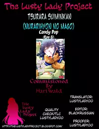 (C82) [Candy Pop (Itou Ei)] Tsurara Suiminkan (Nurarihyon no Mago) [English] [The Lusty Lady Project]