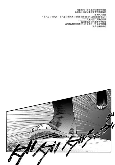 Yome Ga ○○ Ni Narimashite