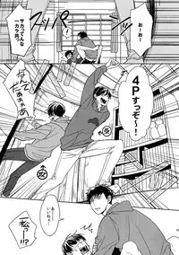 (Kahou wa Nete Matsu 18) [FIZZCODE (Satonishi)] BACKCODE -SIDE:OSMTsan- (Osomatsu-san)