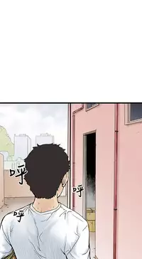 中文韩漫 想象狂热 Ch.0-10 [Chinese]