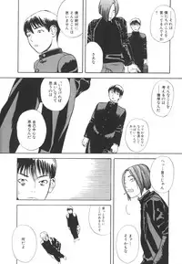 [Tenjiku Rounin] LOST 2