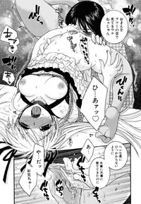 [Oonami Youko] Yasashiku Shite ne ♥