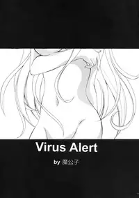 (C70) [RED RIBBON REVENGER (Hayama, Makoushi, Taireru)] Trouble Maker (To LOVE-Ru)