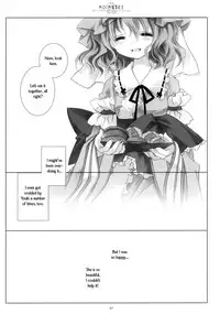 (C77) [CHRONOLOG (Sakurazawa Izumi)] SO SWEET (Touhou Project) [English] [Wings of Yuri]