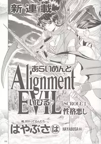 [Dress] Shinsen Engi