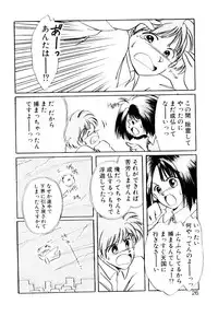 [Nyan] Miko-sama Help!!