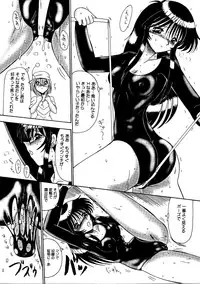 [MoonRevenge] Watashi o Mazo to Yonde [Digital]