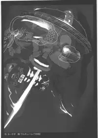 [Kacchuu Musume] Dennou Yuusai Roku