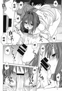 (C89) [Mitarashi Club (Mitarashi Kousei)] Akiko-san to Issho 17 (Kanon) [Chinese] [無毒漢化組]