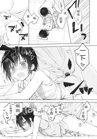 [Egoistic Honey, Allegro Mistic, Kuroneko-kan (Hadumi Rio, Takano Yuki, Muririn)] Kouhai ni Sarechau Hon [Chinese] [绅士仓库汉化] [2018-08-26]