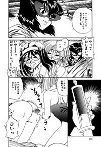 [Anthology] Little Pierce Vol.05