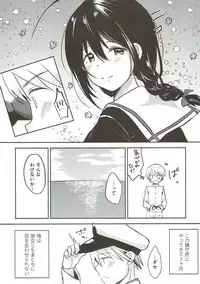 (Houraigekisen! Yo-i! 35Senme) [HAPPY UNBIRTHDAY (Kiiro Kurumi)] Ashita Haretara (Kantai Collection -KanColle-)