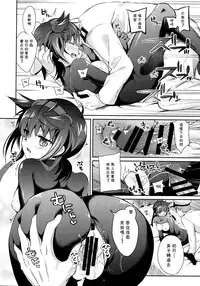 (COMIC1☆10) [K+W (Sasachinn)] Hatsuzuki no Yoru ni Kokoro You kashide (Kantai Collection -KanColle-) [Chinese] [想抱雷妈汉化组]