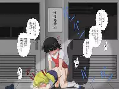 Boys←→Girls School TS Dirty Talk