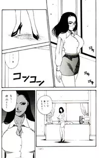 [Metal] Misty Moon Metropolis VIII