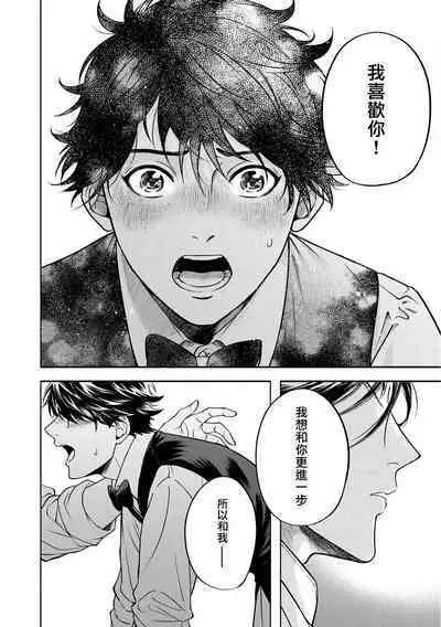 Grapefruit Moon | 葡萄柚之月