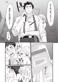 COMIC AUN 2018-10 [Digital]