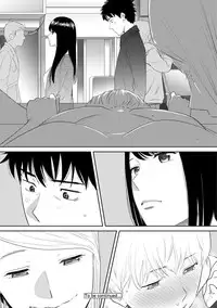 [Katsura Airi] Koukan ─ Ano Toki… Ano Musume ♀ Toitsu ♂ Tetara ─ ch 14 - 28