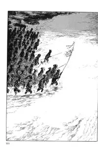 [Koike Kazuo, Kojima Goseki] Hanzou no Mon Vol.6