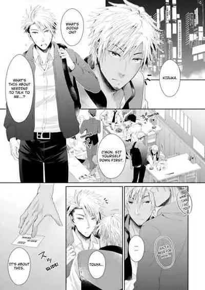 [Kumoshima] Love Coffre M Horoyoi ♂♀ Switch -Kasei Otto no Jouzu na Tabekata- | ★ Love Coffre Magic ★ Tipsy transformation - the best way to enjoy your housekeeper- [English]