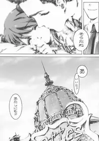 [BECT (Aoume Kaito)] FLOW (Chobits, Sakura Taisen)