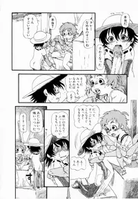 [Horihone Saizou] Himitsu no Inugami Kokoko-chan [Decensored]