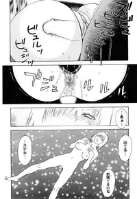 [Tenjiku Rounin] ARCHAIC ANGEL Ryouki no Hate